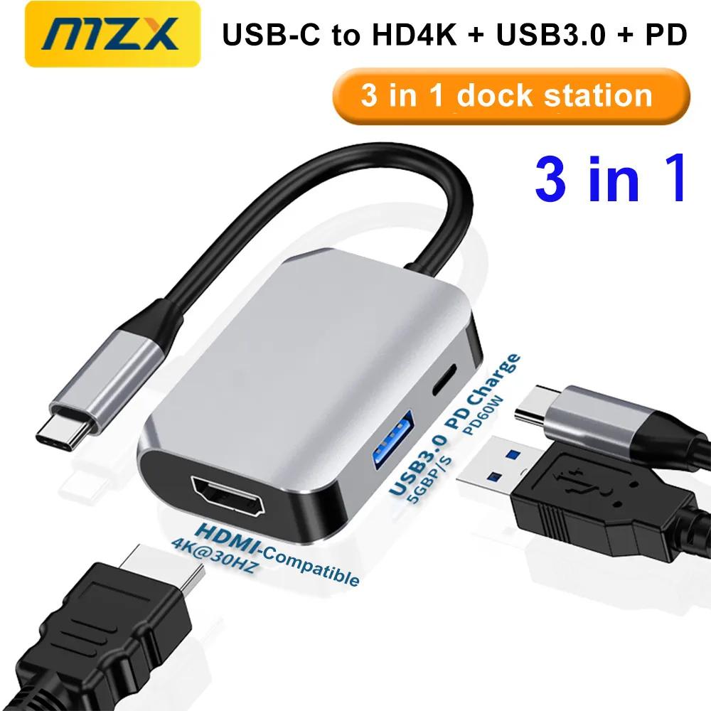 MZX USB  ø ŷ ̼, HDMI ȣȯ Ȯ , HDMI ƺ   ٵ CŸ  3-in-1